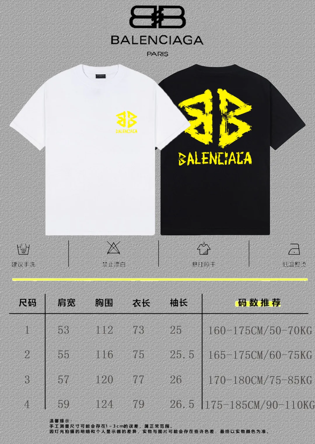 P80✨🔥 BALENCIAGA Paris lettering printed short-sleeved T-shirt. Custom-woven and dyed 300 grams of combed cotton heavyweight fabric. Zero color difference in threads. Perfect details. Different from the current currency version. Welcome to compare. Same Style for men and women. Must-sell in the picture above. Color: White Black Size: 1 2 3 4